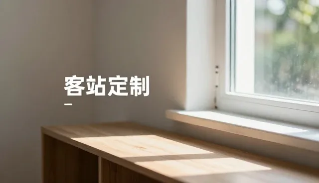 网络推广选型中的核心关注点分析